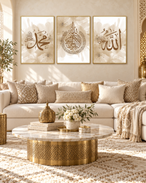 Tableau Allah – Muhammad crème accroché dans un intérieur